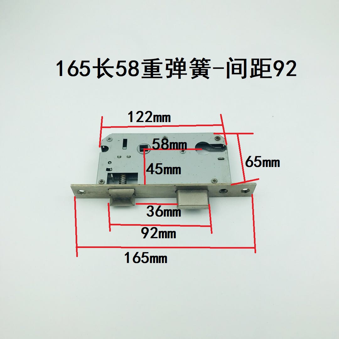 锁芯/公寓房房门锁芯双舌/月牙锁/门窗锁具/指纹锁锁体白底实物图
