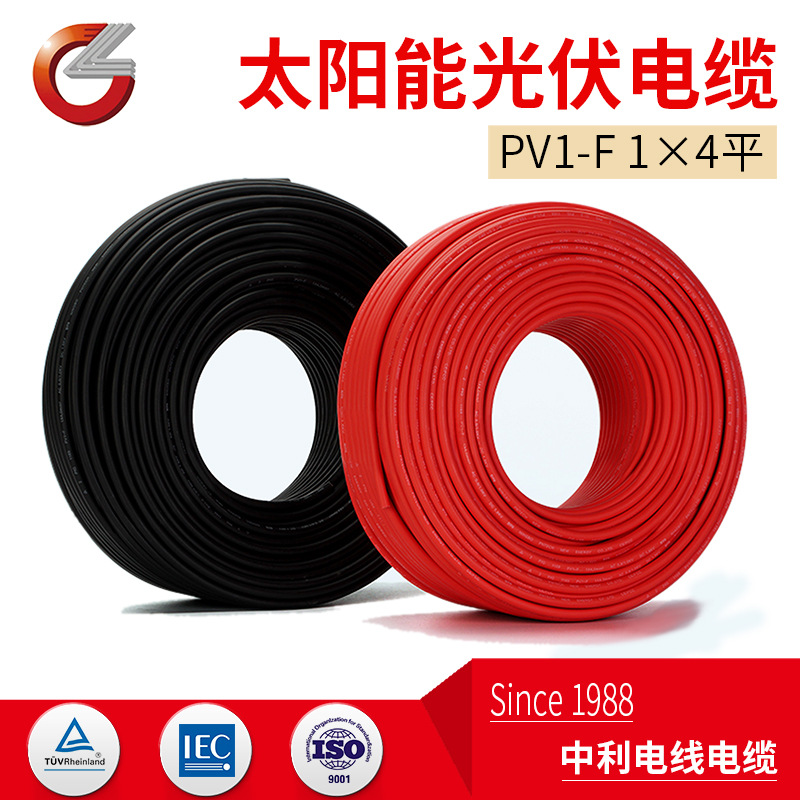 Photovoltaic cable: 4 square solar DC wire PV1-F 1*4 TUV certified 1800V, Zhongli brand Item Picture