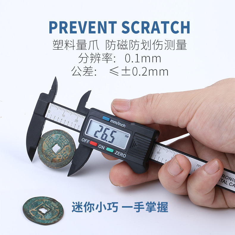 ترويجية خاصة Cool Black 0-100mm بلاستيكي صغير مضاد للخدش شاشة رقمية إلكترونية عيارات بورنيه مختلفة التغليف سيناريو التطبيق
