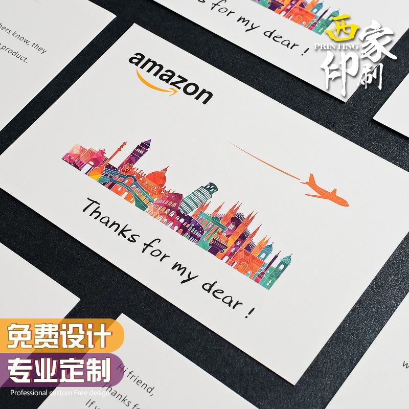 纸类标签实物图