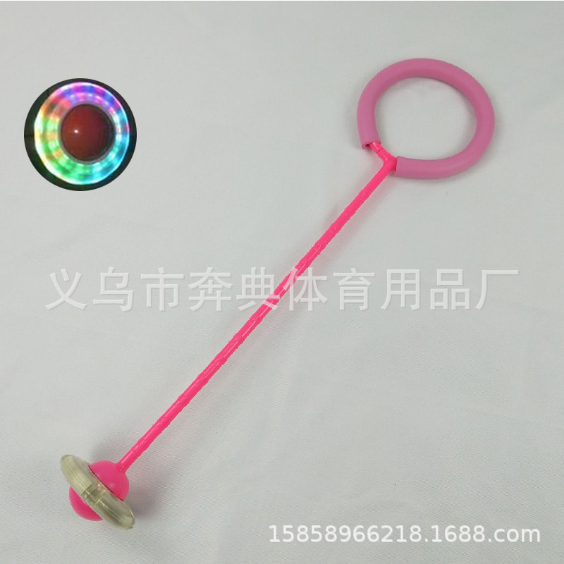 Manufacturers direct children one-legged jump ball with sponge ring colorful flash fitness dance QQ flash dance Item Picture