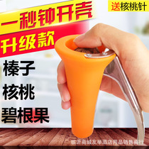 Multifunctional funnel-type nut opener walnut hazelnut clip universal dry fruit knife sheller tools wholesale in stock