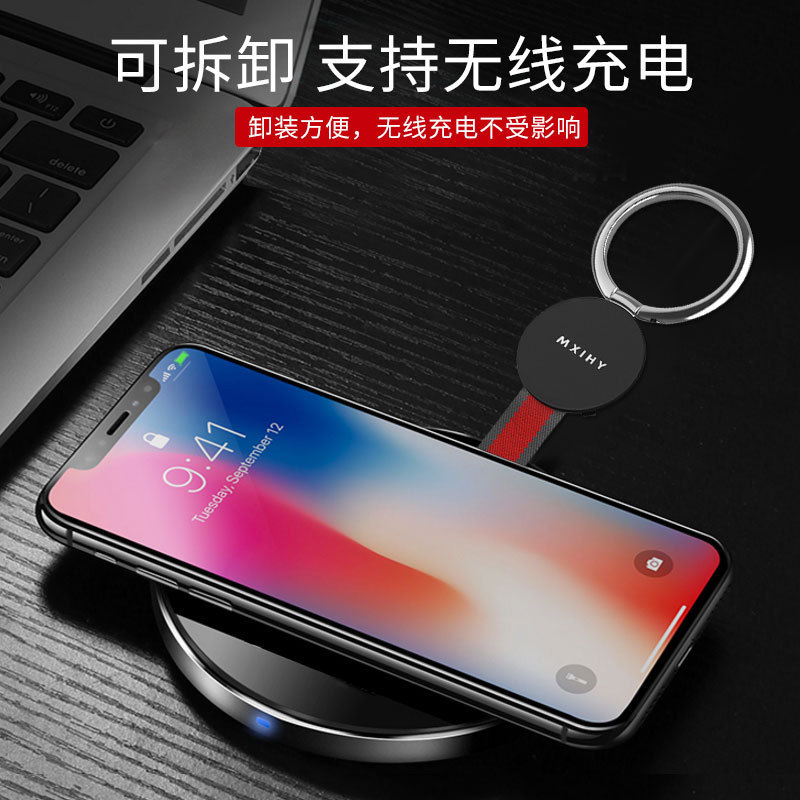 手机扣指环扣指环支架创意礼品编织带挂绳手机指环扣支架产品图