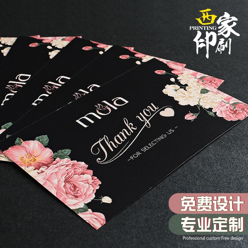 import产品图
