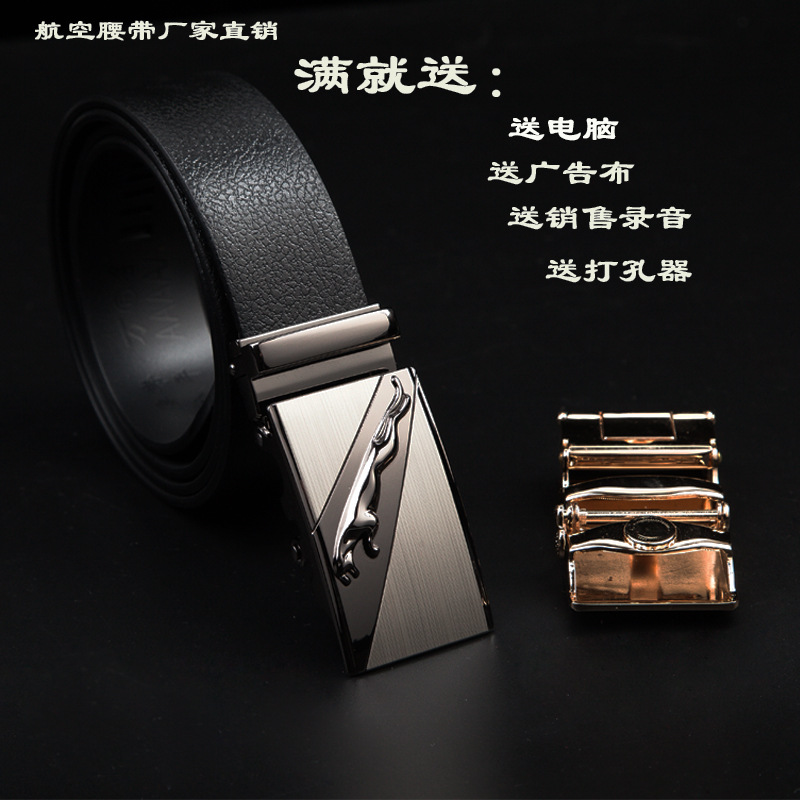 皮带扣/皮带/盘扣/自动皮带扣十二生肖/东义扣头细节图