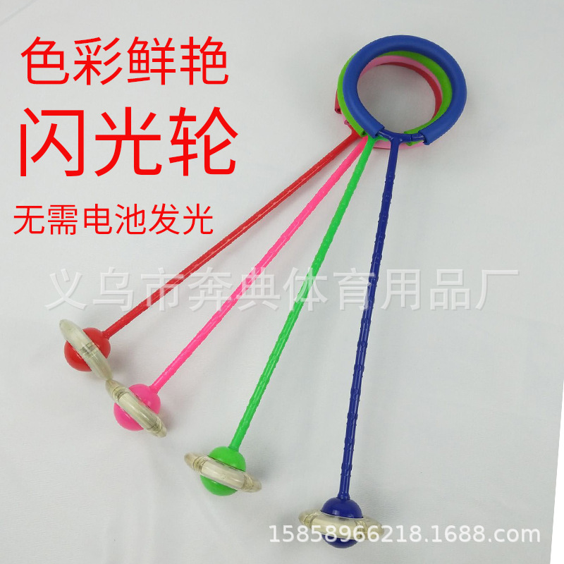 Manufacturers direct children one-legged jump ball with sponge ring colorful flash fitness dance QQ flash dance details Picture