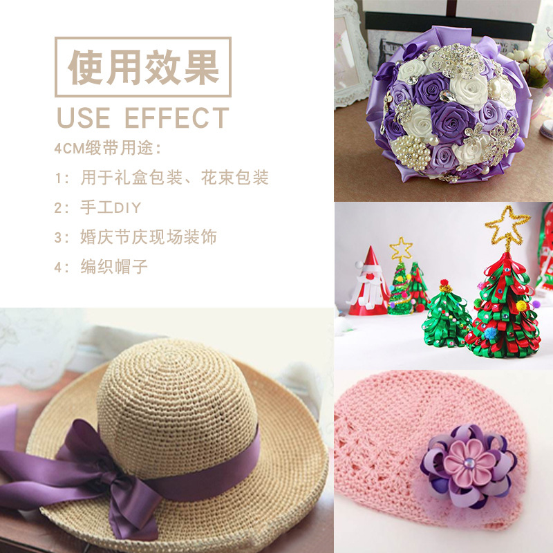 4Cm Ribbon Handmade Rose Material Packaging Gift Box Decorative Ribbon Ribbon Ribbon Ribbon Ribbon Wholesale Specification drawing