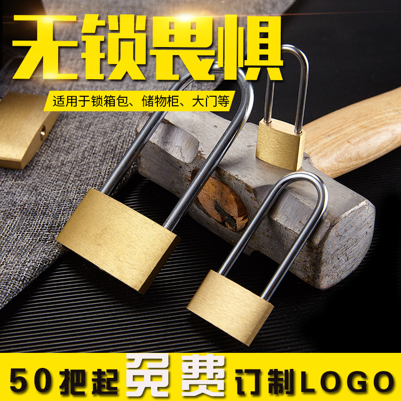 Extended lock hook, waterproof thin brass solid lock, 40mm long beam copper padlock, anti-theft window cabinet door concentric through opening copper lock details Picture