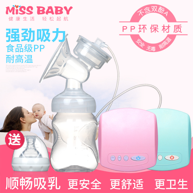 Miss Baby电动吸奶器单边吸力大全自动按摩产后催乳器静音挤奶器详情图1