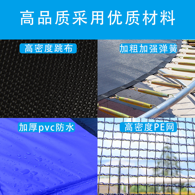 蹦蹦床家用儿童室内商用跳跳床室外成人跳床户外大型带护网蹦床细节图