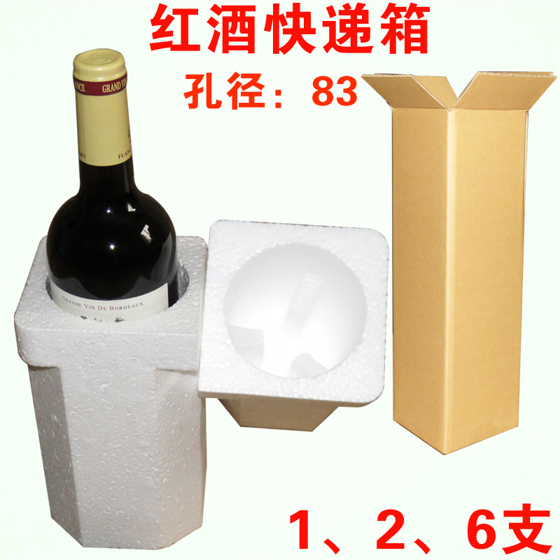Red wine universal express foam packaging box, champagne transportation box, wine packaging carton, anti-drop and anti-shock Application Scenario