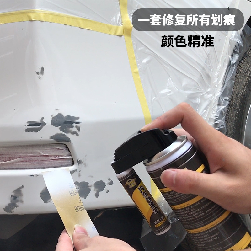 钣喷维修实物图