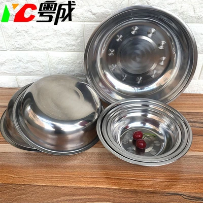 Stainless Steel Soup Basin Thickened Round Basin Hotel Canteen Home Soup Bowl Supermarket Promotion Two Yuan Shop Gift Logo