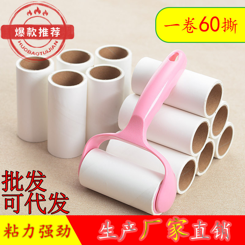 Factory direct can tear sticky roller portable sticky clothing pet sticky hair remover drum dust brush full figure