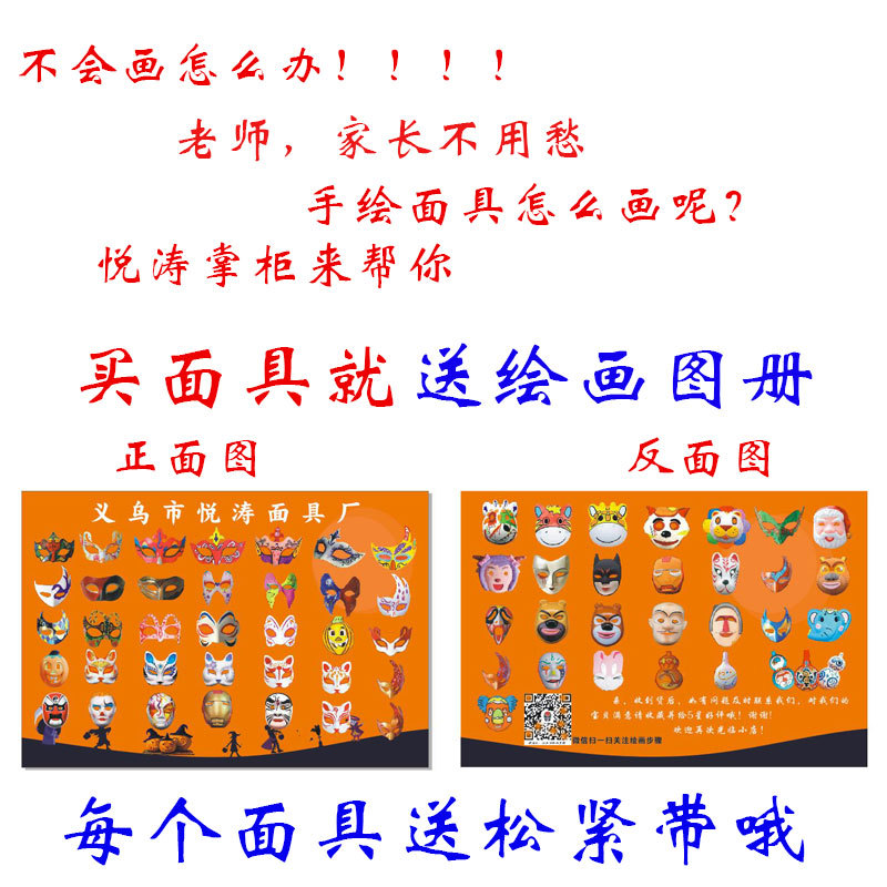 防毒面具实物图