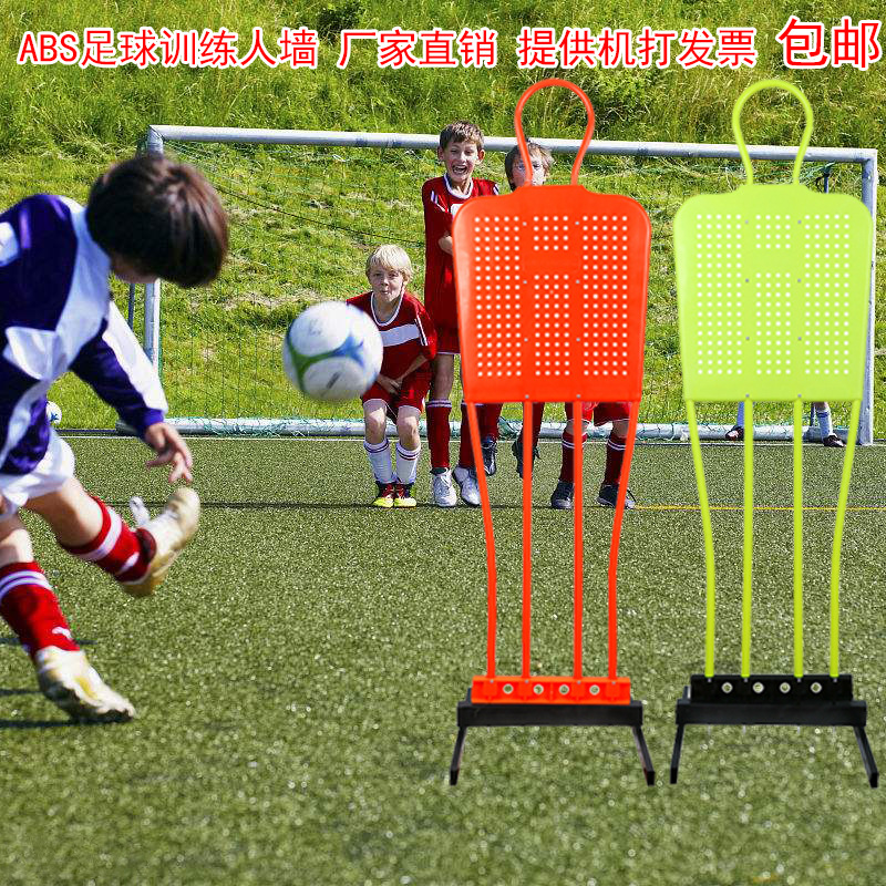 Football Wall Free Kick Training Simulated Humanoid Wall Obstacles Team Football Training Equipment Wholesale Specification drawing