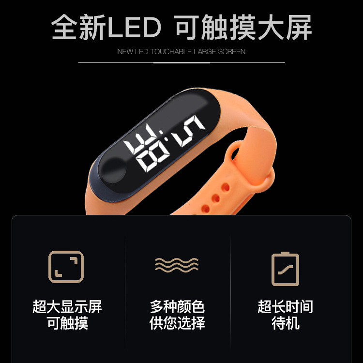 厂家直销防水LED白灯电子手表时尚学生情侣休闲运动触摸触控赠品