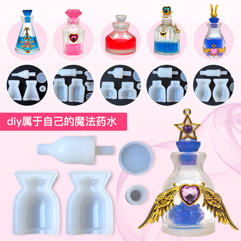 滴胶模具diy香水瓶药水瓶玻璃瓶模具原创直销