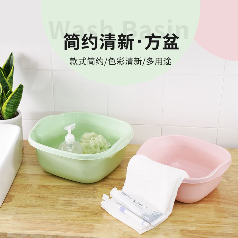 Household laundry basin, foot-washing basin, children's small washbasin, plain square plastic basin, washbasin and laundry basin