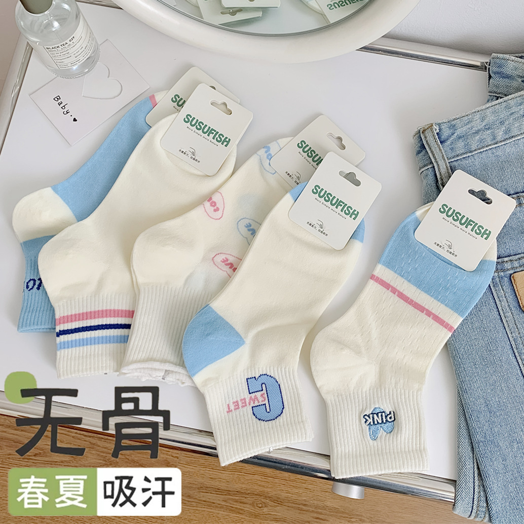 无骨袜子女五分袜春夏薄款短筒网眼透气防臭运动袜精梳棉学生短袜