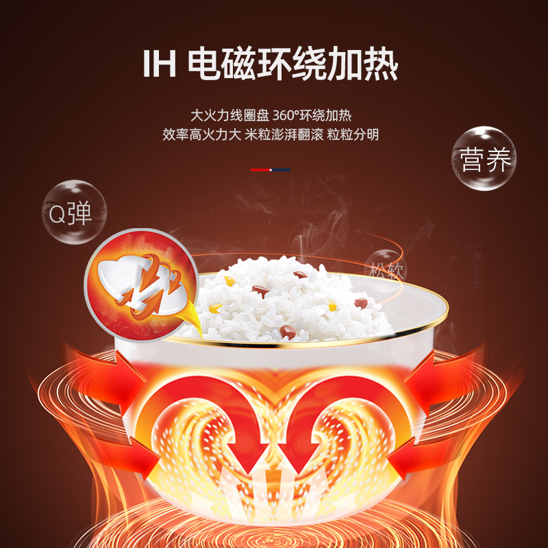 ويمكن للمككارلو MC-5053 طباخ الأرز الذكي أن يحجز موعداً للتدفئة الكهرمغنطيسي في وعاء المطبخ المنزلي Specification image