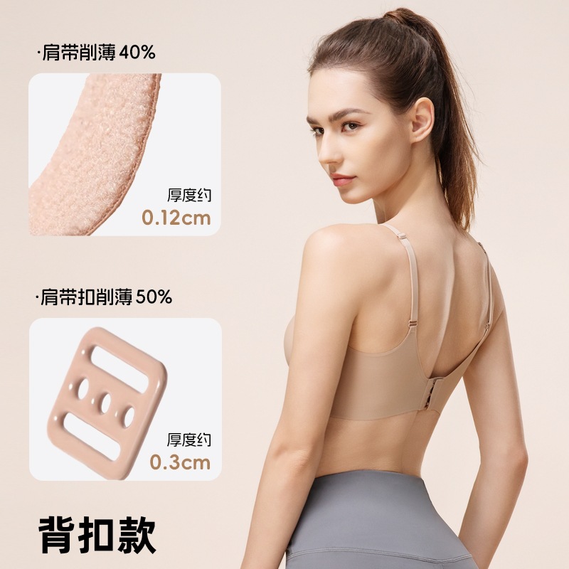 无痕文胸实物图