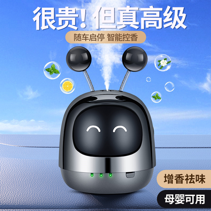 新款随车启停细节图