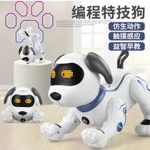 乐能k16仿生智能机器狗编程特技仿真会叫会走儿童遥控电动玩具狗