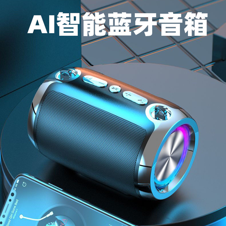 AI smart Bluetooth speaker, subwoofer, high-volume outdoor home card FM radio, mobile phone wireless small speaker