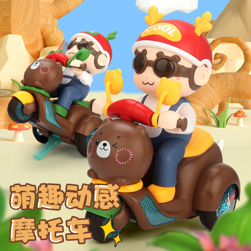 抖音同款电动跳舞萌趣动感摩托车音乐灯光小熊特技三轮车儿童玩具