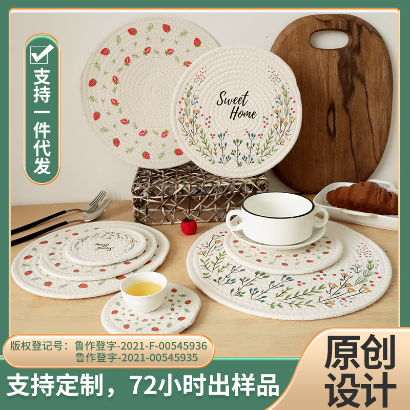 编织隔热垫餐细节图