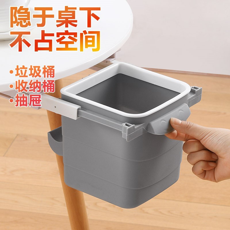 Home office desktop trash can under the desk Multifunctional trash can hidden drawer trash can full figure
