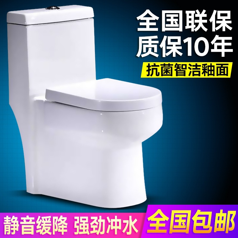 Ceramic super vortex siphon integrated toilet, water-saving, silent and odor-proof, regular toilet with free shipping Application Scenario