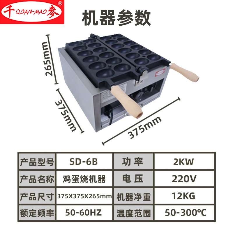 冷冻食品加工设备实物图