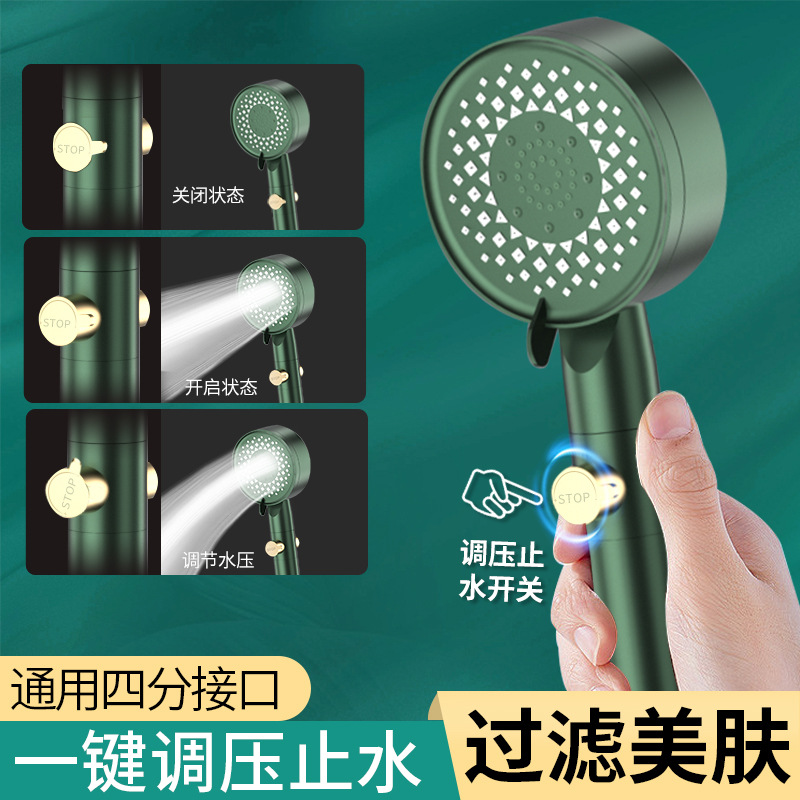 花洒套装实物图