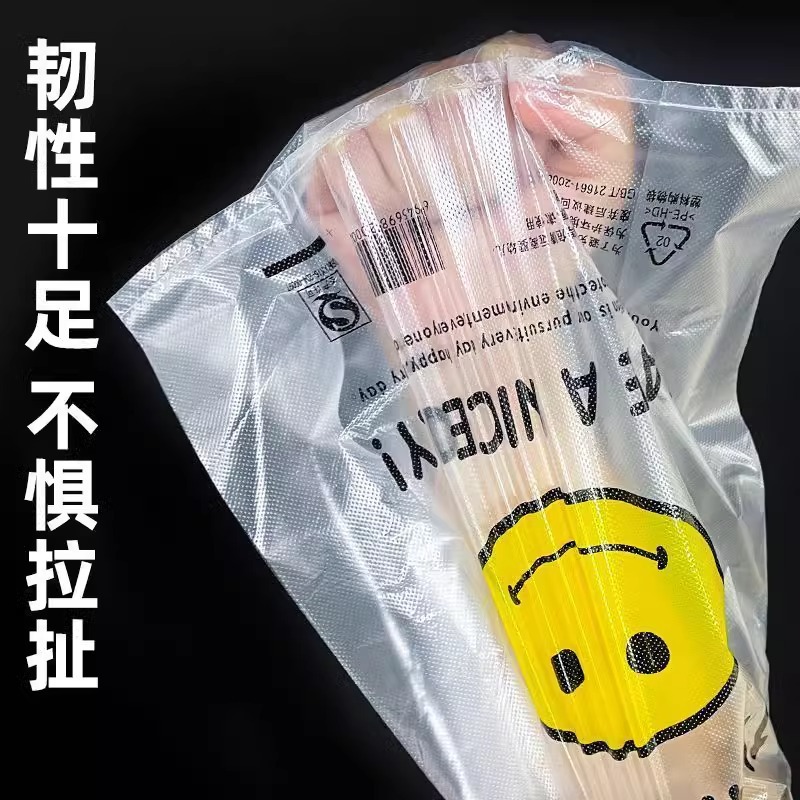 Transparent plastic bags, fruit stand packing bags, supermarket shopping bags, fruit scoop packaging bags, smiling face plastic bags, food grade Application Scenario