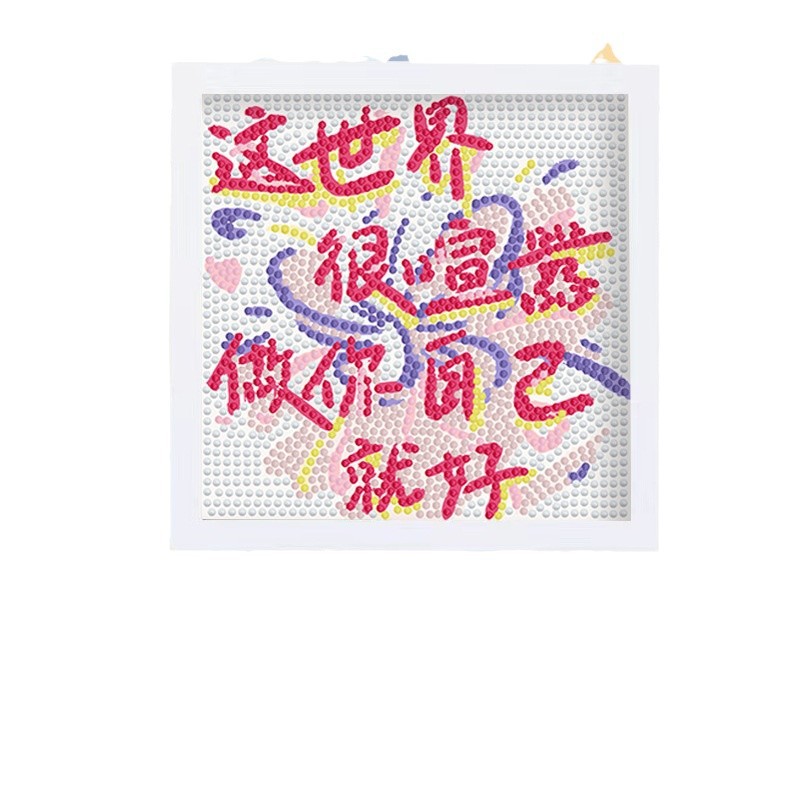 Healing text diamond sticker material package, best-selling wholesale decorative items, diamond pasting, best friend gifts Item Picture