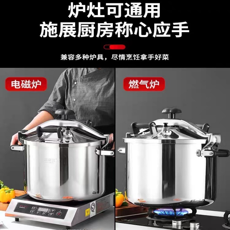 高压锅/电磁炉高压锅/压力锅/高压锅苏泊尔细节图