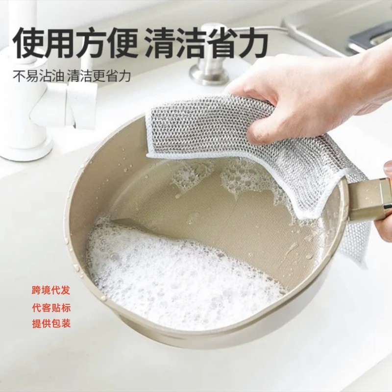 双面银丝抹布日用网格不沾油抹布厨房灶台洗锅金属丝清洗布工厂