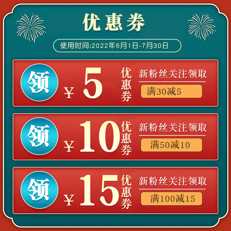 拼图、拼板实物图