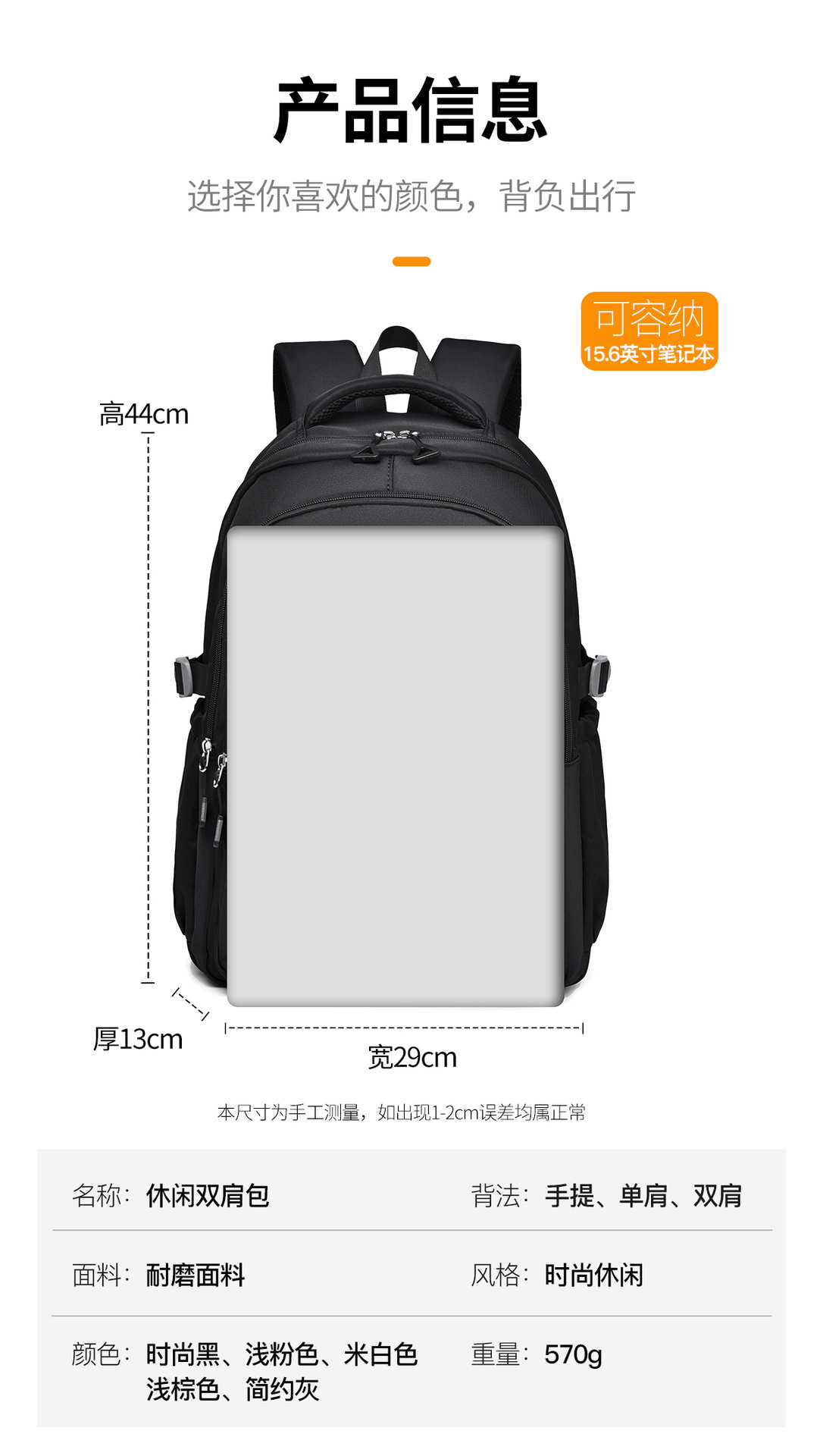 纯色百搭学生书包双肩包15.6寸牛津布初高中大学生背包休闲旅行包详情2