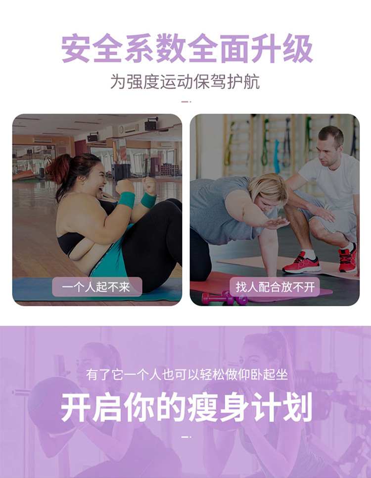 EVA运动瑜伽垫家用加厚健身跑步软垫跳绳减震回弹静音防滑垫详情3