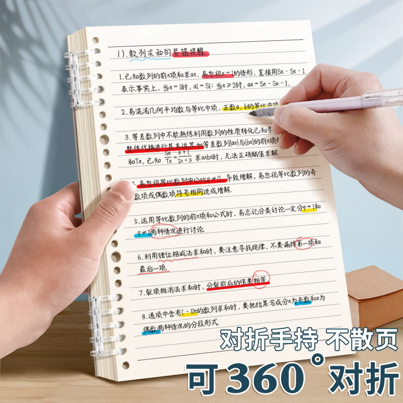 Retro butterfly British binder A5/B5 with inner core buckle design, single thickened OPP bag packaging pic 3