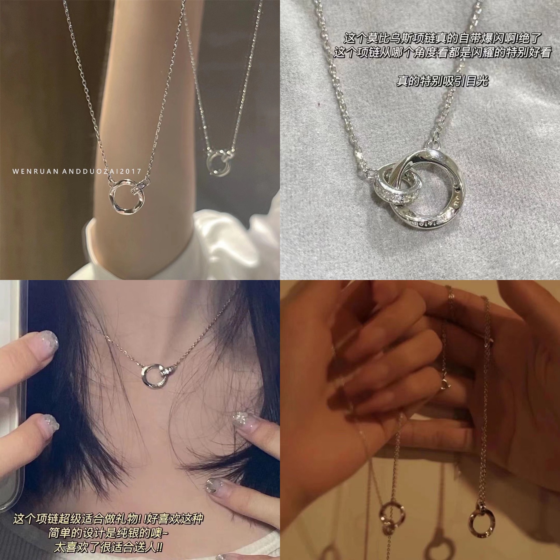 Silver interlocking Mobius strip couple necklace, a light luxury and niche gift for long-distance lovers. Perfect for your boyfriend and girlfriend