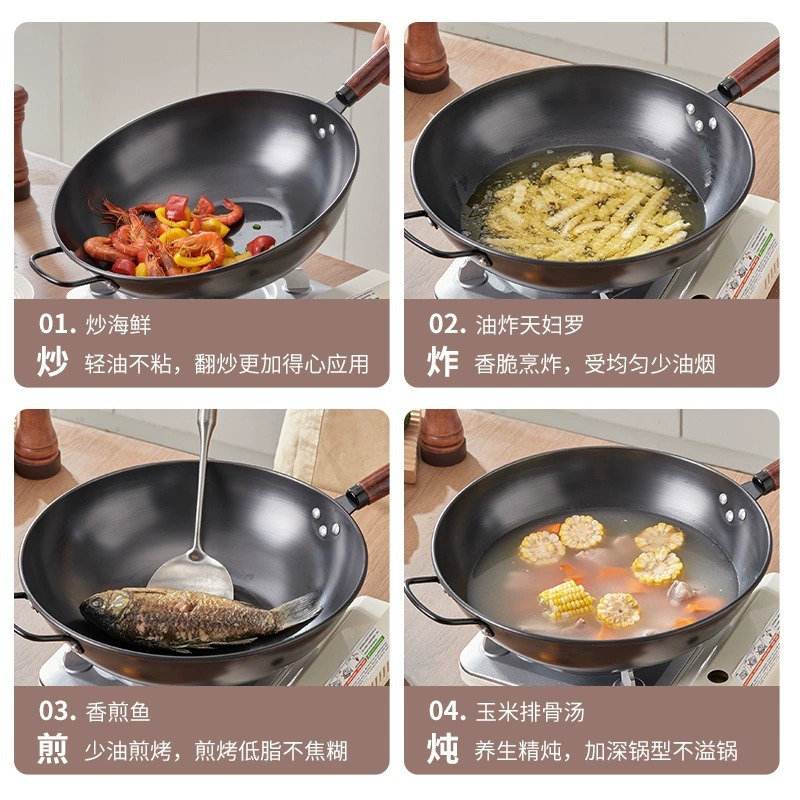 炒锅实物图