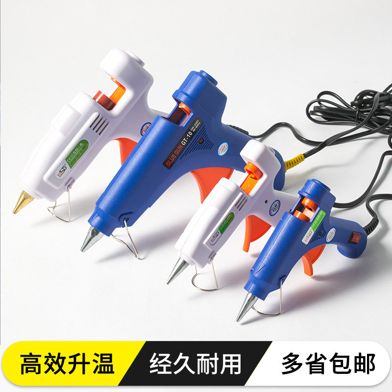 DIY家用恒温热熔胶枪 20W手工小胶枪 60w大胶棒热熔枪 100W热胶枪