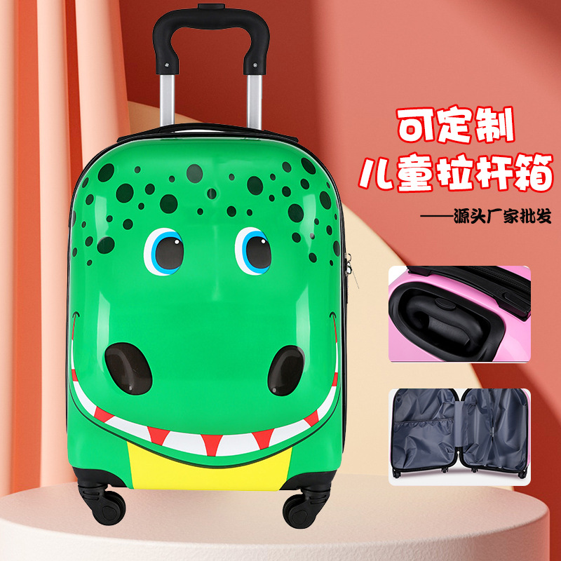 儿童拉杆箱新款可爱卡通小动物学生旅行箱18寸行李箱万向轮登机箱
