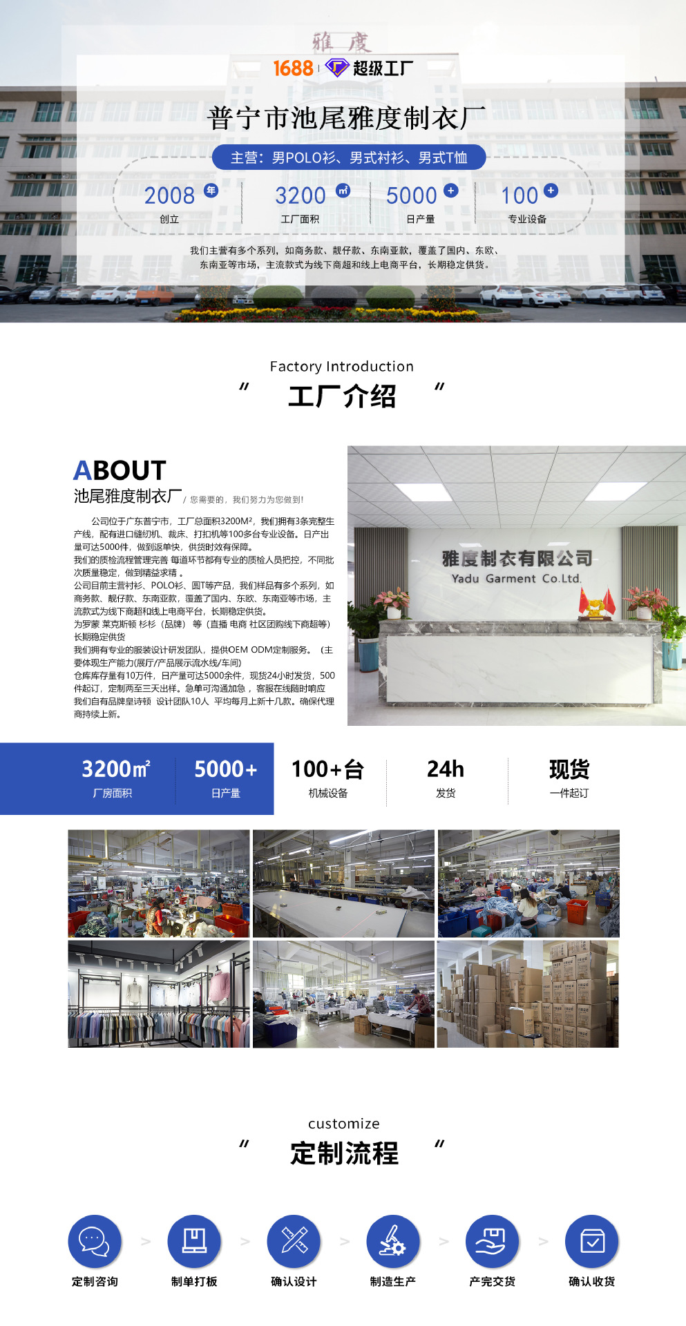 短袖polo衫男士休闲商务无痕冰丝纯色翻领t恤男夏季新款高弹男装详情2