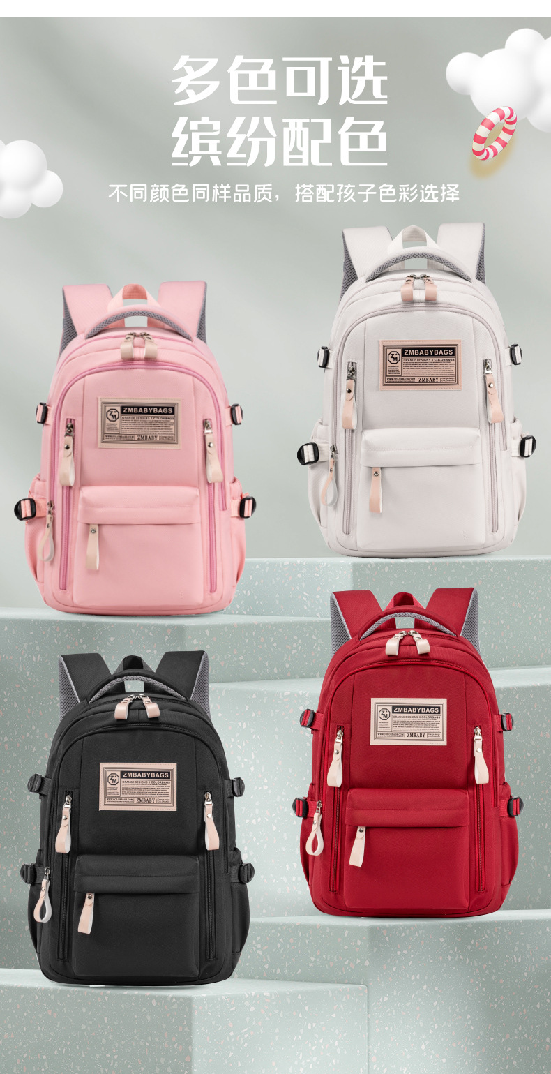 芝麻宝贝2024新款纯色男女中小学生双肩包大容量背包可印logo详情8