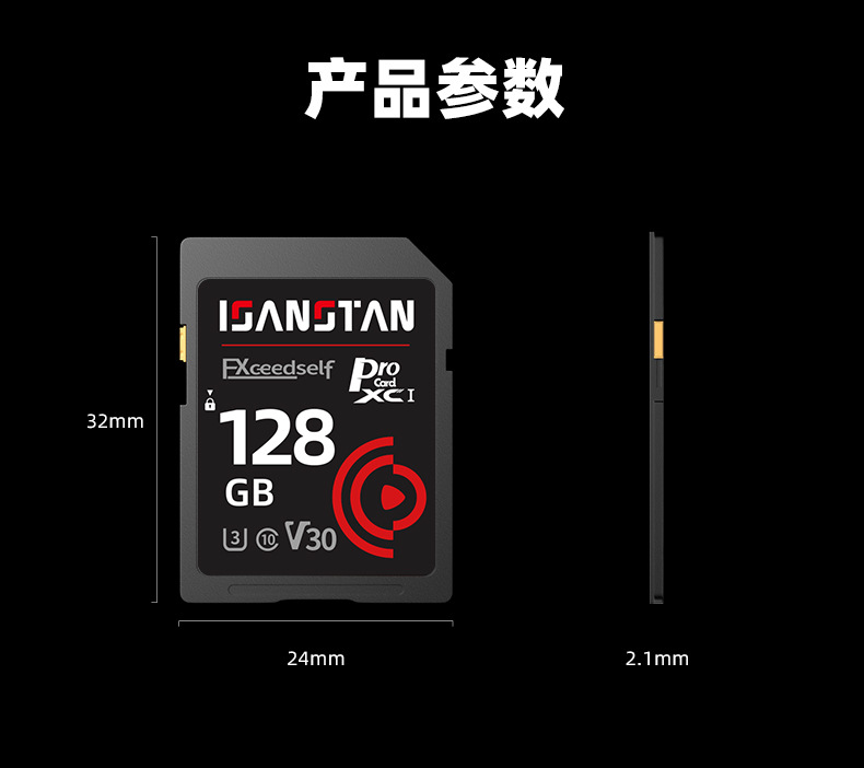 厂家直销 数码相机内存卡SD大卡64G高速存储卡CCD储存卡批发sd卡详情23